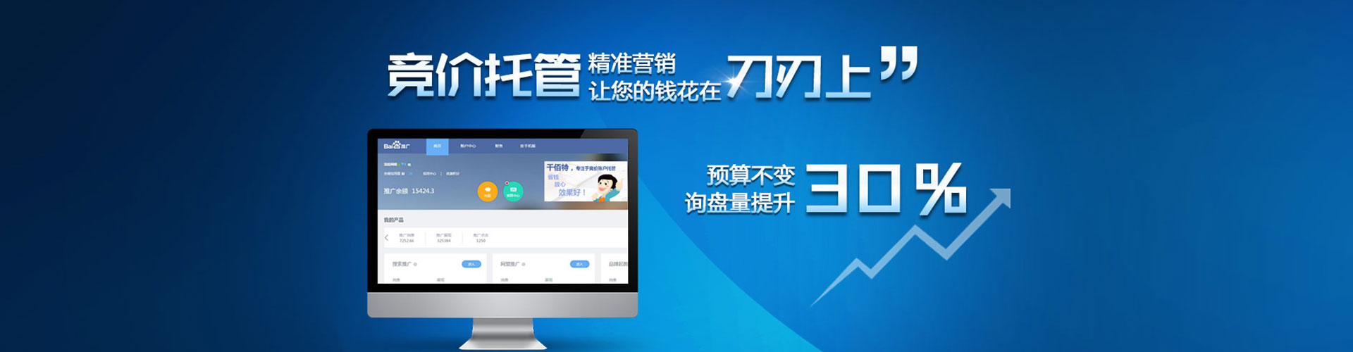 肃北快手信息流