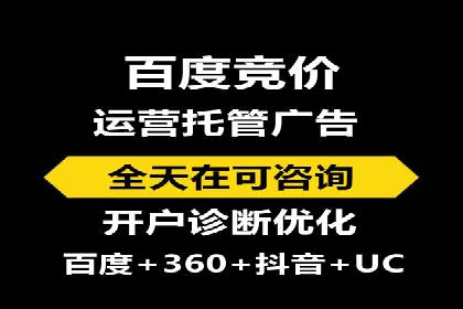 百度推广助力企业品牌建设案例