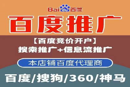 信息流广告行业趋势与案例分析
